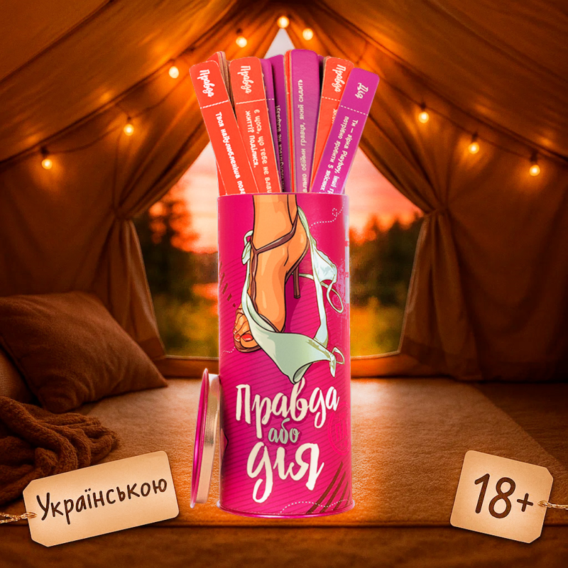 Хіт! Настільна гра Правда або Дія: для Пар / UKR