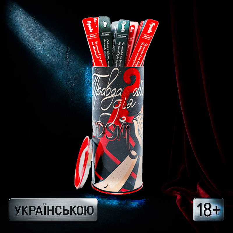 Хіт! Настільна гра Правда або Дія: БДСМ / Kinky-гра / UKR