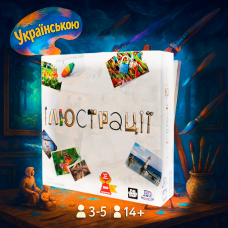 Хіт! Настільна гра Ілюстрації / Pictures / Гра року Spiel des Jahres / UKR