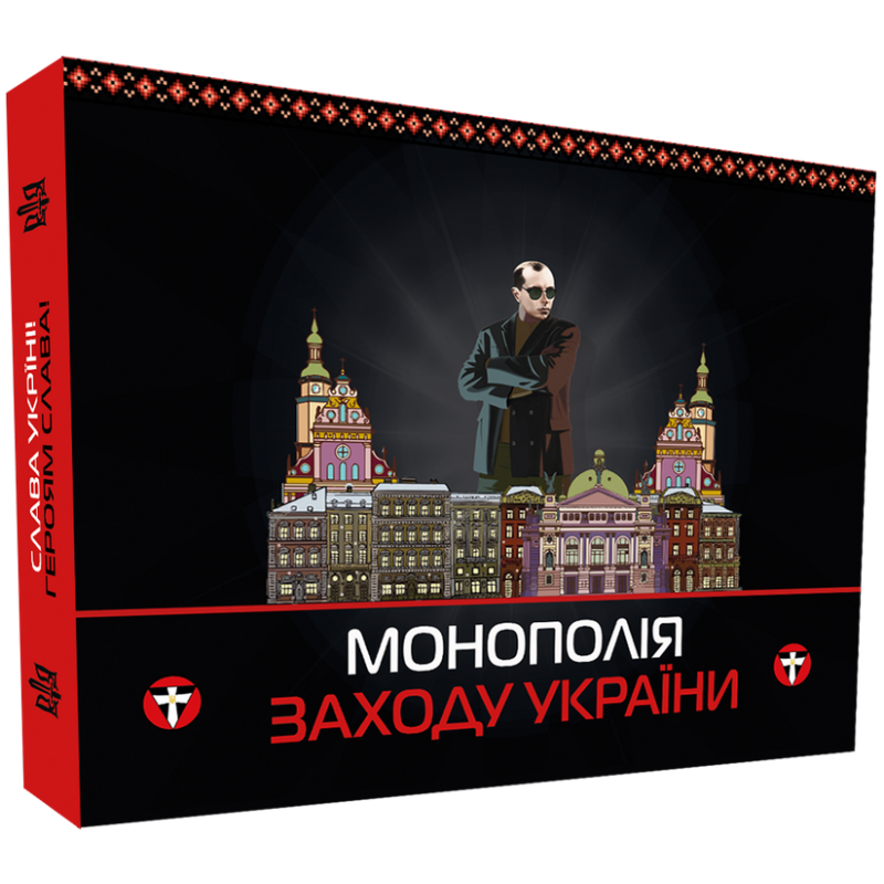 Монополія Заходу України (на украинском)