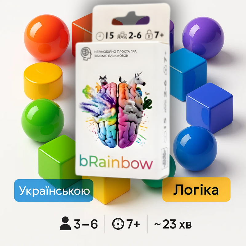 Хіт! Настільна гра bRainbow / Гра-головоломка / UKR