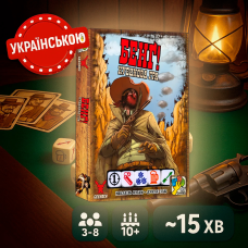Хіт! Настільна гра Бенг! За жменю кубиків / Bang! The Dice Game / UKR