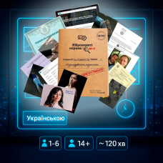 Хіт! Настільна гра Нерозкриті справи #3 / UKR