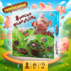 Хіт! Настільна гра Хрюшки - Попригушки / Pigs on Trampolines / UKR