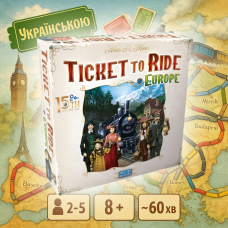 ОРИГІНАЛ! Ticket to Ride: Europe – 15th Anniversary (Квиток на потяг - Європа 15та річниця)