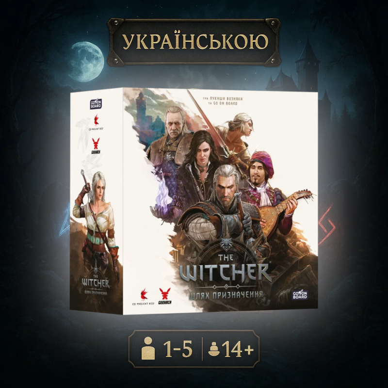Хіт! Настільна гра Відьмак. Шлях призначення — Делюкс/The Witcher: Path of Destiny — Deluxe/UKR