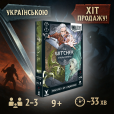 Хіт! Настільна гра Unmatched: Відьмак. Сталь і срібло/Steel and Silver/UKR