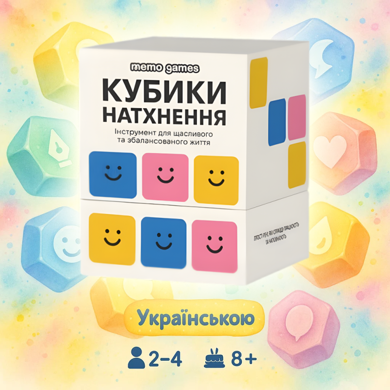 Топ! Настільна гра Кубики Натхнення/MEMOGAMES/UKR Топ! Настільна гра Кубики Натхнення/MEMOGAMES/UKR
