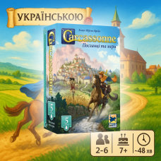 Хіт! Доповнення до настільної гри Каркасони: Посланці та мери / Carcassonne: Abbey and Mayor / UKR
