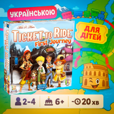 ОРИГІНАЛ! Білет на потяг: Джуніор Європа (DoW — Ticket to Ride — First Journey, Перша подорож)