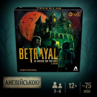 Avalon Hill Betrayal at the House on the Hill 3rd Edition - EN (Зрада у будинку на холмі, Англійською)