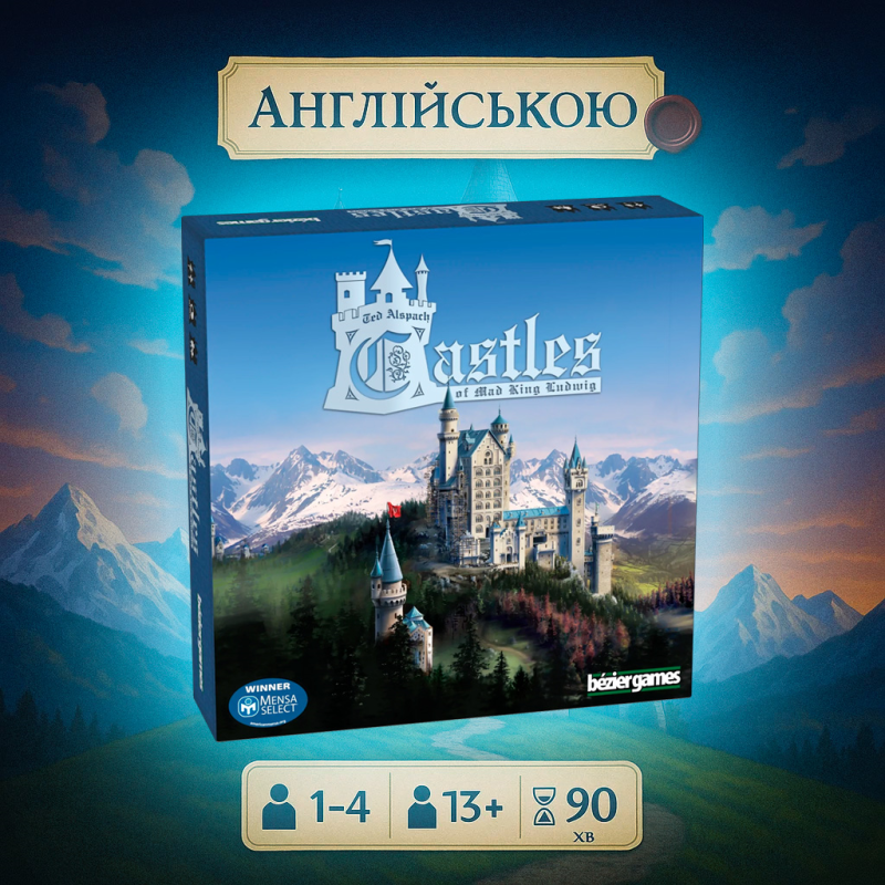 Castles of Mad King Ludwig - EN (Замки безумного короля Людовика, Англійською)