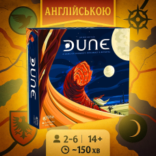 ОРИГІНАЛ! Dune (Дюна, Англійською)
