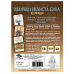 Доповнення Манчкін Нечиста Сила (Munchkin Undead, Українською) Доповнення Манчкін Нечиста Сила (Munchkin Undead, Українською)