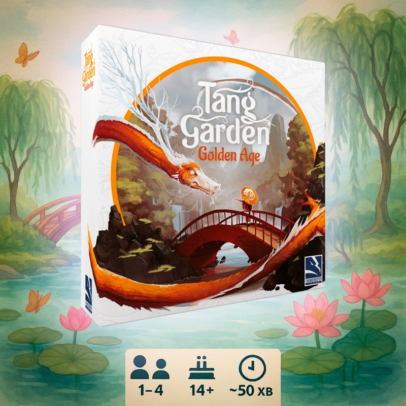 ТОП! Tang Garden (Сад Тан, Англійською)