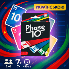 ТОП! UNO Phase 10 (Уно, Фаза 10)