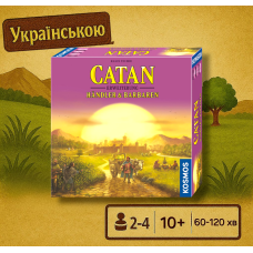 ХІТ! Колонізатори (Catan) Купці та Варвари на німецькій + усі компоненти УКРАЇНСЬКОЮ