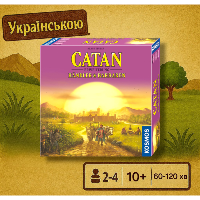 ХІТ! Колонізатори (Catan) Купці та Варвари на німецькій + усі компоненти УКРАЇНСЬКОЮ