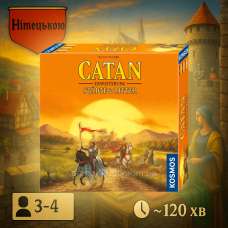 ТОП! Колонізатори (Catan) Міста та лицарі на німецькій + усі компоненти УКРАЇНСЬКОЮ