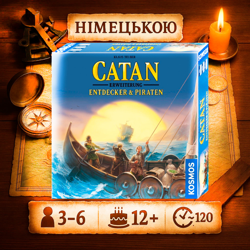 ХІТ! Колонізатори (Catan) Першопрохідці та пірати на німецькій + правила російською