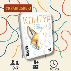 ХІТ! Настільна гра Контур, Kontour (українською)