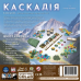 Настільна гра Каскадія (Cascadia)
