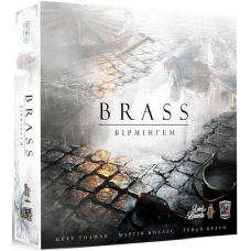 Настільна гра Брас: Бірмінгем / Brass: Birmingham УКР