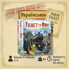 ОРИГІНАЛ! Квиток на потяг: Європа УКРАЇНСЬКОЮ (Ticket to Ride: Europe, настільна гра)