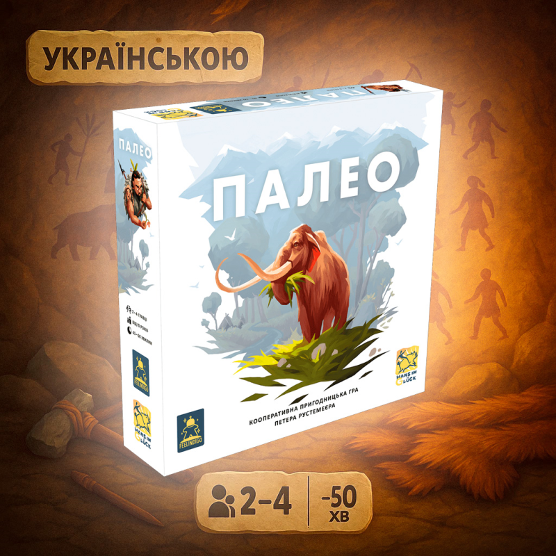 Настільна гра Палео (Paleo)