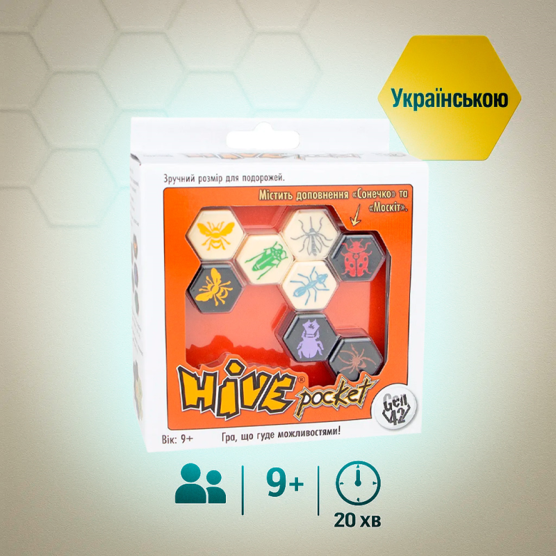 Настільна гра Вулик: кишеньковий Hive Pocket (UА)