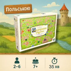Каркассон Big Box 3.0 польською мовою (Carcassonne BigBox V3.0 / Каркасон Біг бокс)