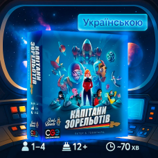 Настільна гра Капітани Зорельотів (Starship Captains)