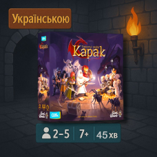 Настільна гра Таємниці замку Карак (Karak)