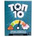 Настільна Гра ТОП 10 (UA) / Top Ten (UA)