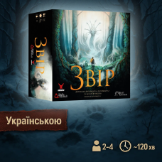 Настільна гра Звір (Beast)