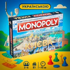 Настільна гра Монополія Знамениті місця Києва