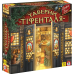 Настільна гра Таверни Тiфенталя (The Taverns of Tiefenthal)