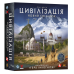 Доповнння до гри Цивілізація. Новий світанок — Тера інкогніта (доповнення, Civilization: A New Dawn – Terra Incognita)