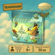 ТОП! Настільна гра Селестія (Celestia) УКР