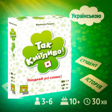 Настільна гра Так кмітливо! (So Clover!)