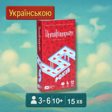 Настільна гра Імаджінаріум 5 (Українська версія)