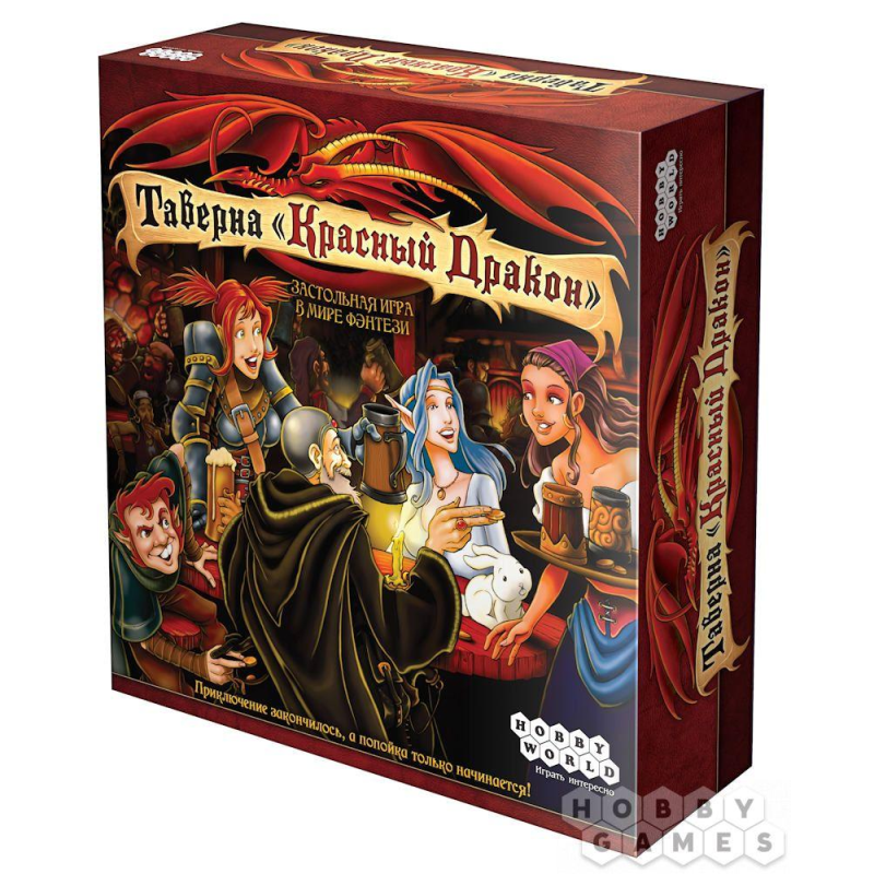 Настільна гра Таверна «Червоний Дракон»