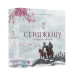 Хіт! Настільна гра Сенджюцу. Битва за Японію / Sendjutsu. Battle for Japan / UKR