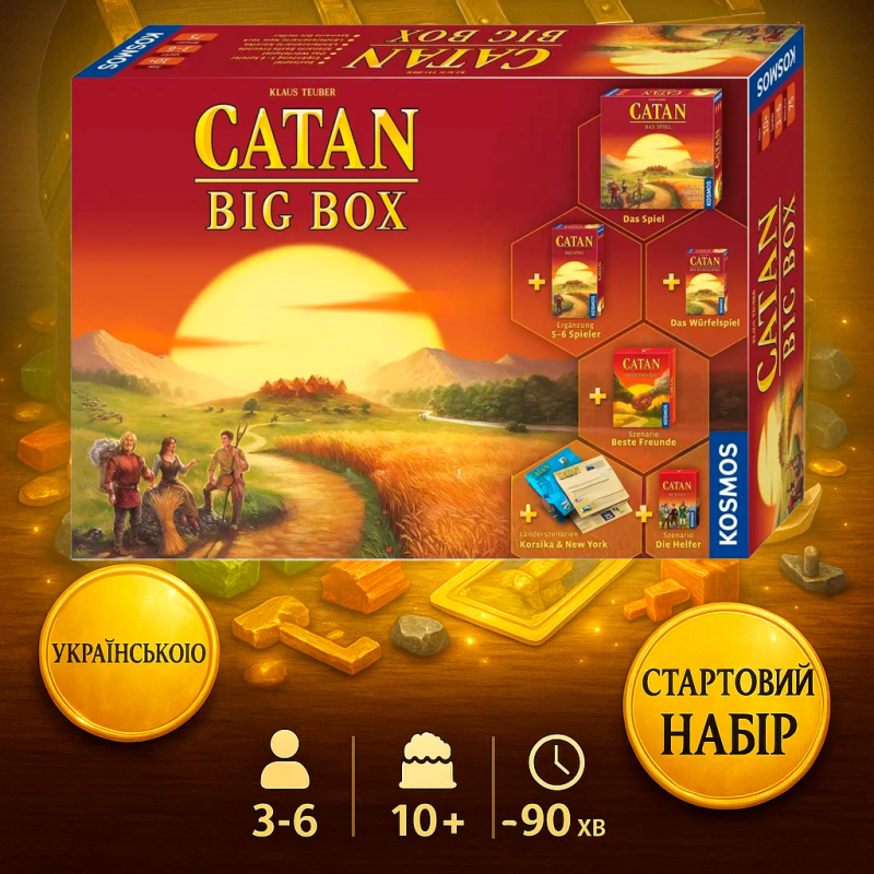 Настільна гра CATAN - Big Box, стартовий набір з CATAN - гра, включаючи розширення, гру в кості та 4 сценарії