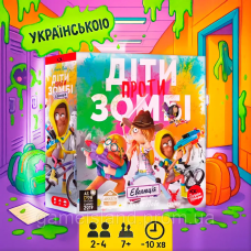 Настільна гра Діти проти зомбі (Zombie Kidz Evolution)