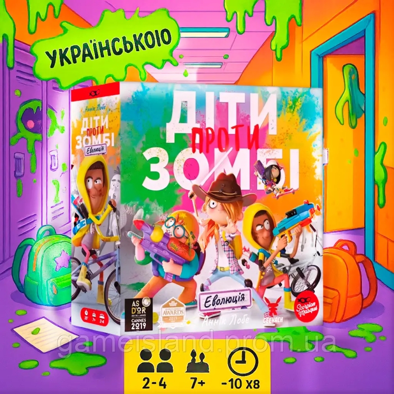 Настільна гра Діти проти зомбі (Zombie Kidz Evolution)