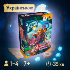 Настільна гра Хроніки пригод: У пошуках місячних каменів (Kids Chronicles: Quest for the Moon Stones)