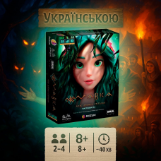 Настільна гра «Мавка»: Між двома світами