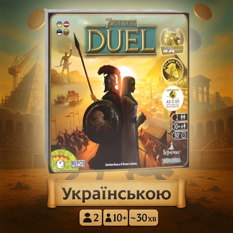 Оригінал! 7 Wonders: Duel (7 Чудес: Дуель) українське видання!