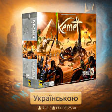 Кемет: Кров і пісок (Кемет: Кровь и песок, Kemet: Blood and Sand, Двомовна версія: Українська та російська)